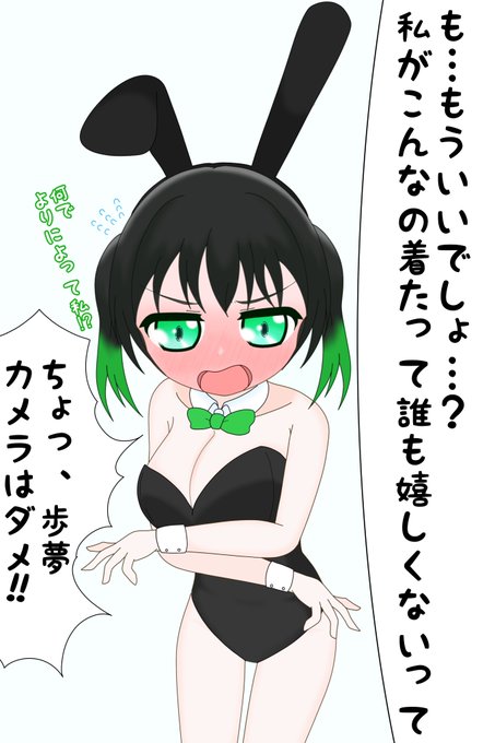 うさぎ年だよっ!₍₍ @cメง*˶ˆ ᴗ ˆ˵リว ⁾⁾

#虹ヶ咲
#高咲侑 