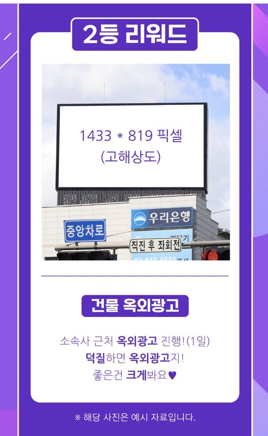 May_beHoon's tweet photo. We have 2 months left to prepare for the birthday vote at podoal app. The prizes are equally interesting. MAYs! you know about this app yet?
#podoal #voteapp #ParkJihoon #박지훈 @Park_Jihoon_twt https://t.co/do70UMYZgi
