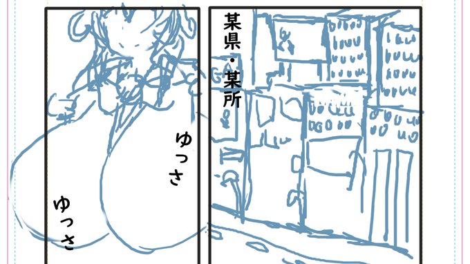 今年は漫画に挑戦しようと思います
自分からこうして発表すれば逃げ道もなくなるだろ 