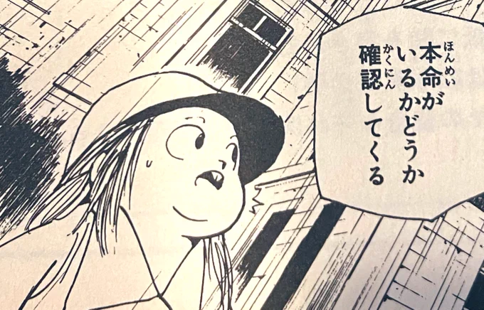まだ初登場と同じヨークシンシティ編なのにもうだいぶ可愛くなってきてるからな。マジでCawaiiは作れる。 