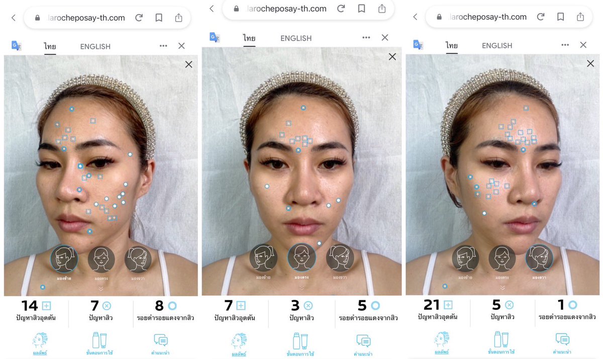 icecreamnyy's tweet image. ลองใช้โปรเเกรมวิเคราะห์ปัญหาสิว SPOTSCAN ของลา โรซ โพเซย์ แบรนด์ที่ขึ้นชื่อในการดูเเลปัญหาสิวจากผลิตภัณฑ์Effaclar พูดเลยว่าโปรเเกรมเค้าจึ้งมาก สามารถวิเคราะห์ปัญหาสิวได้เเม่นยำ และพอได้ผลลัพธ์ เค้าจะเเนะนำผลิตภัณฑ์ที่เหมาะกับเราด้วย แอบกระซิบว่ามีผลิตภัณฑ์ทดลองเเจกด้วยจ้า^^
