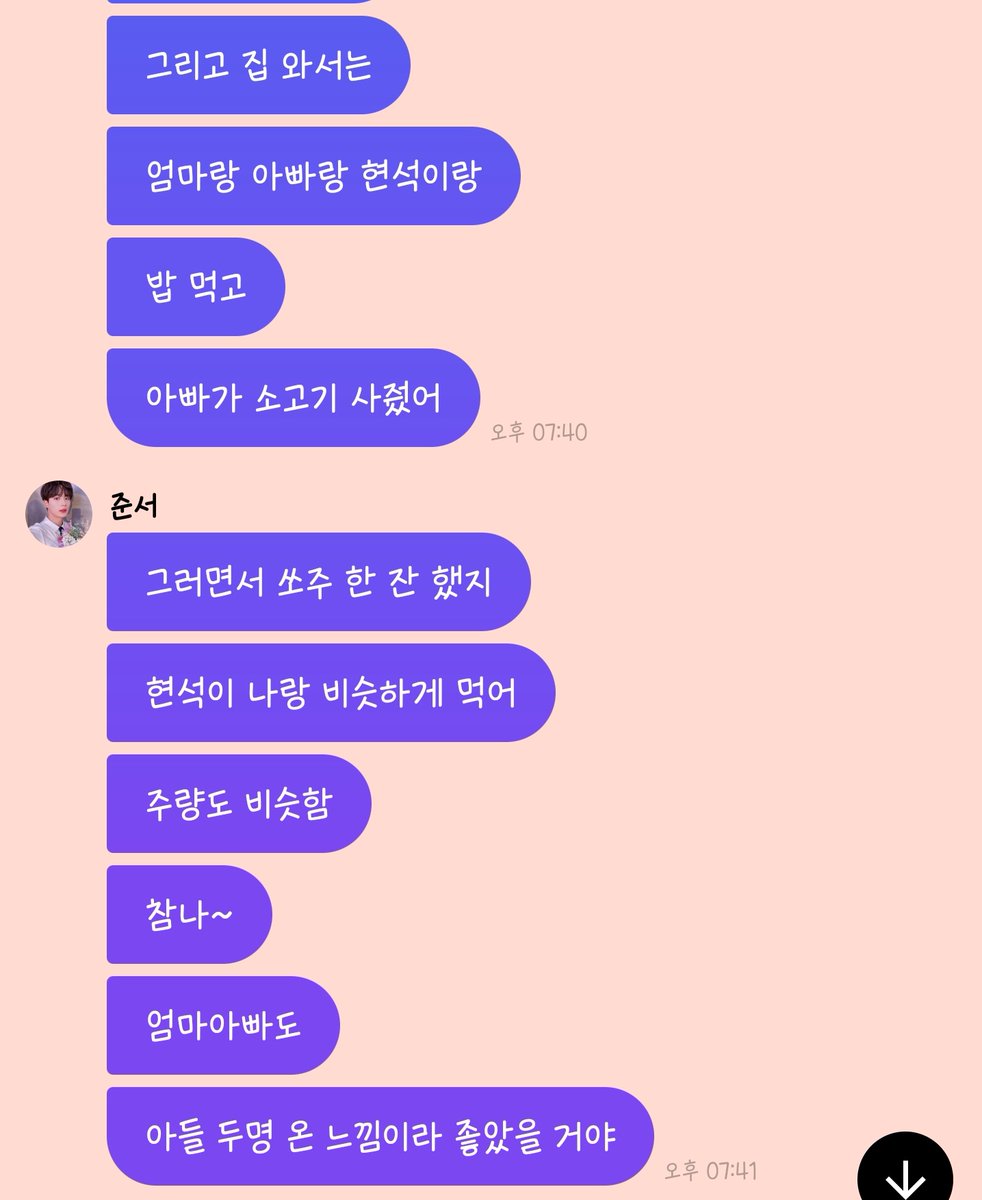 01_11_20's tweet photo. 준서 현석이랑 울산집가서 엄마아빠랑 소고기에 쏘주 한잔,, 큰딸내미 역할(?) 잘하고 왔네ㅋᩚㅋᩚㅋᩚ https://t.co/8UjRiJA1Jl