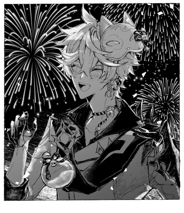 逆飛びの流星🌠 