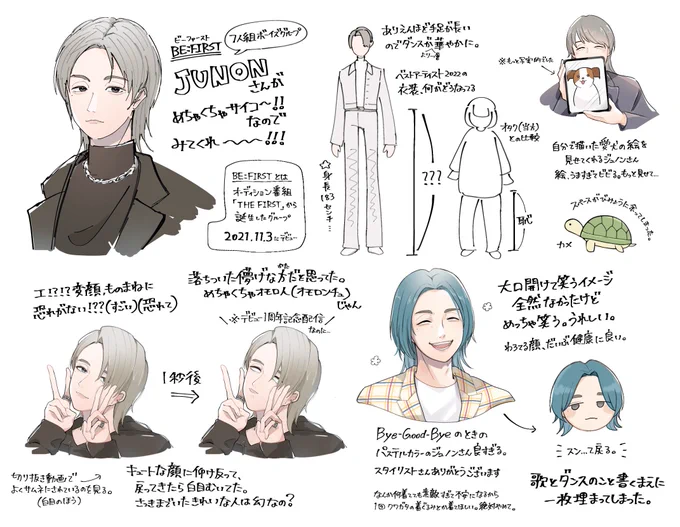 新参オタクの感想の紙です。
まだ知らないことが多くて毎日楽しい
よかったら見てください…

#BEFIRSTファンアート 