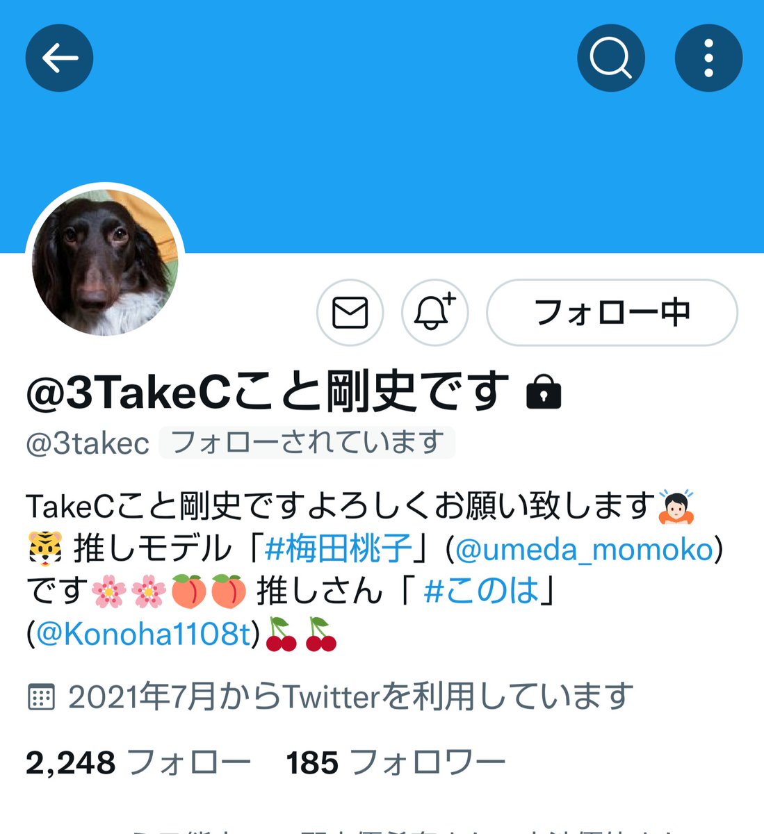 Takec_unko's tweet photo. あけましておめでとうございます
フォローは増えてるけどフォロワーは全く増えてません
今年もよろしくお願いします
配信者は飽きたのかな
またモデルに戻ってます
 #剛史
 #奈良県
 #クソリプおじさん https://t.co/SJzKspVme8