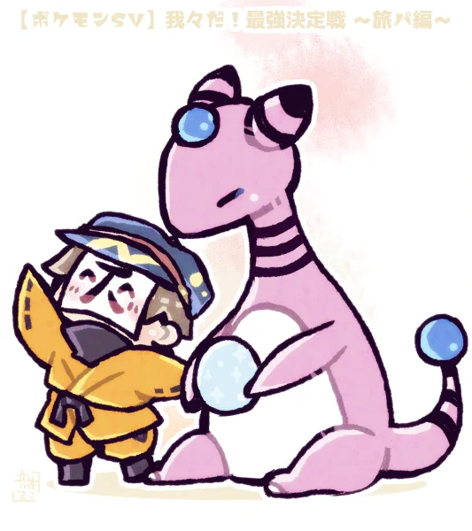 RTやいいね、どうもありがとうございました!(首のシマシマ描き足しました)  