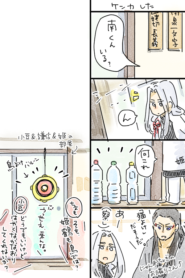 本日から仕事始めだった皆様、お疲れ様です。
明日から仕事始めの皆様、がんばりましょう。

休日が終わると思うと、急に描きたいものが出てきて困ります。。。 