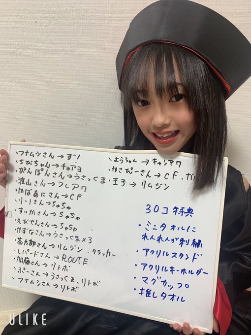 Twitterのコスプレ画像32