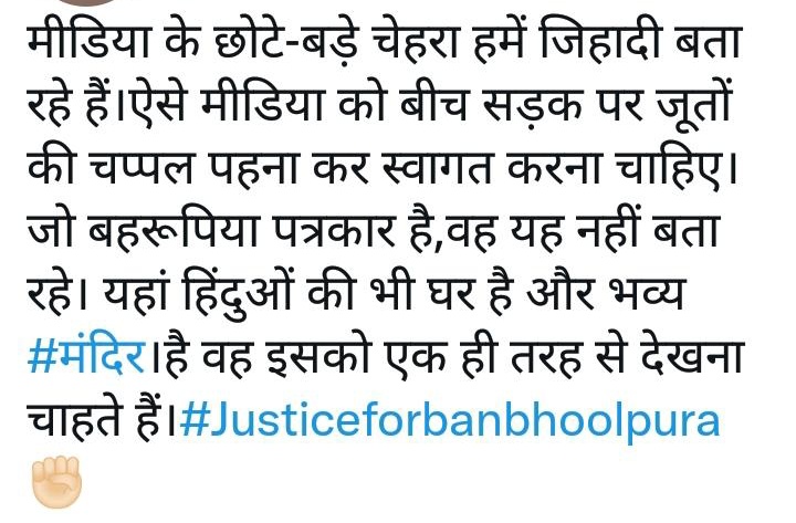 nasru0143's tweet photo. #Haldwani #Uttrakhand 
#NarendraModi #ajaybhatt 
#RahulGandhiAddressesMedia #AbdulRozik https://t.co/UI0Wd59hQF