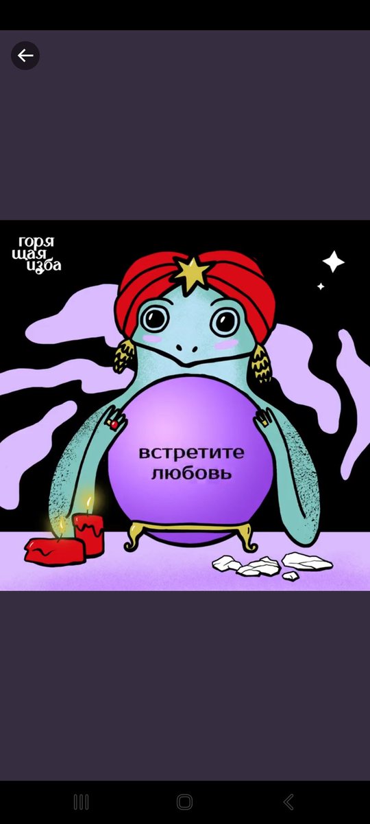Класс спасибо а чью