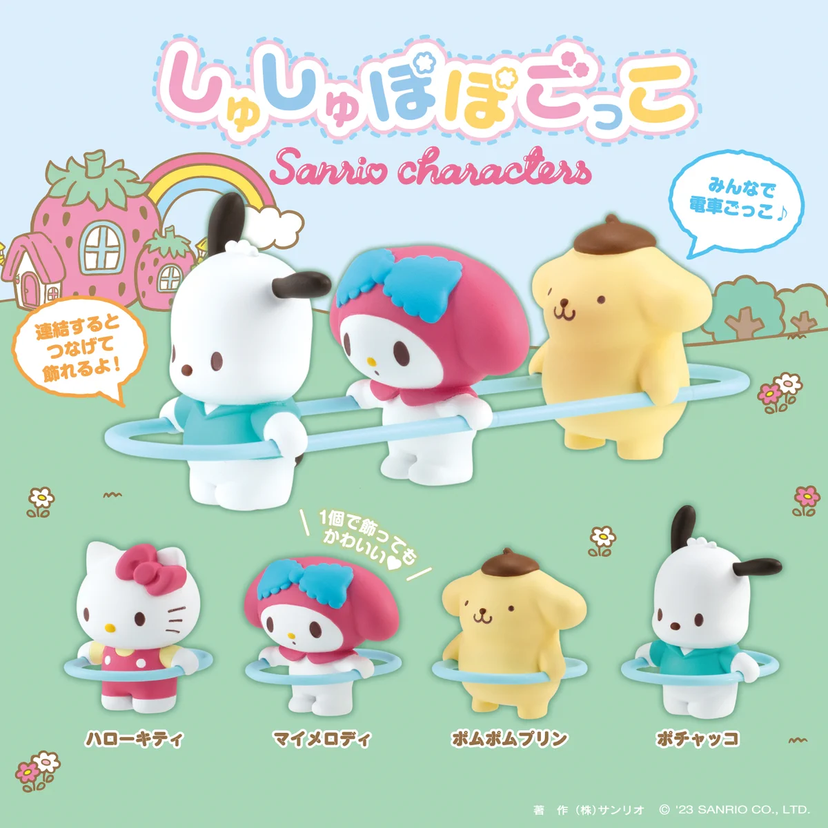 1999年非売品レア平成サンリオキティポチャッコマイメロばつ丸ポムポムプリン FlnB3JYakAEjCe5?format=webp&