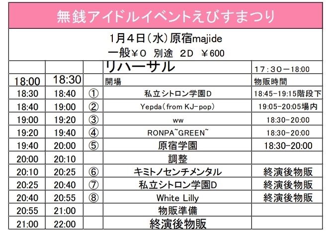 Twitterのコスプレ画像58