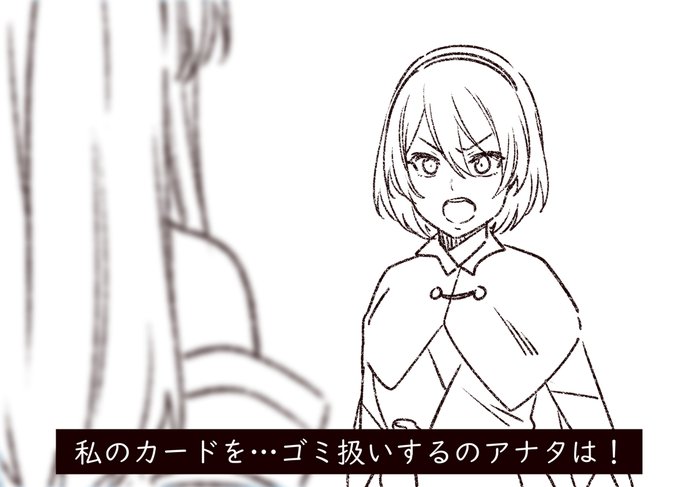 倍返し早苗さん 