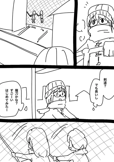 ラクロスって本当にあるんだよ!
嘘じゃないよ!見たんだもん! 