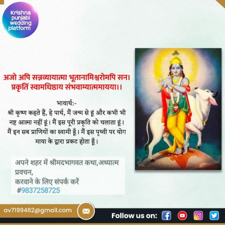 Krishna (@av32322) on Twitter photo 