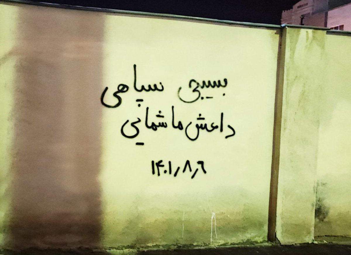 TurkmensahraTs's tweet photo. آلمان آماده می شود سپاه پاسداران را  وارد فهرست سازمان های تروریستی کند. 
اگر سپاه تروریستی اعلام شود شعار مردم ایران "بسیحی، سپاهی، داعش ما شمایی" تحقق می یابد.
چون سپاه با همه زیرمجموعه هایش در ردیف و سطح داعش قرار می گیرد و تحریم می شود. 
#تحریم_سپاه
#ترکمن_صحرا https://t.co/dtdRkgYvZ9
