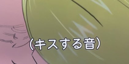 私あんまり洋画でもない限り字幕つけてみるオタクではないのですがちょっと聞き取りづらい台詞があったから初めて字幕つけて見たんですけど聞き取りづらい台詞よりもこっちの説明文の方がセンセーショナル過ぎた…無事死亡…😇