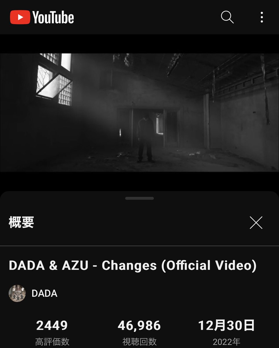 DukePimps's tweet image. #韻暴論者 #MCミチ #MekPiisua #R_Type #DADA #AZU #Changes 

韻暴論者
youtu.be/0zpXp-n3P_g

Changes 
youtu.be/SalwrP31_2w

ガチでミチさん達今キテる！DADAさんAZUさんのClassicに再生数ならんだ！