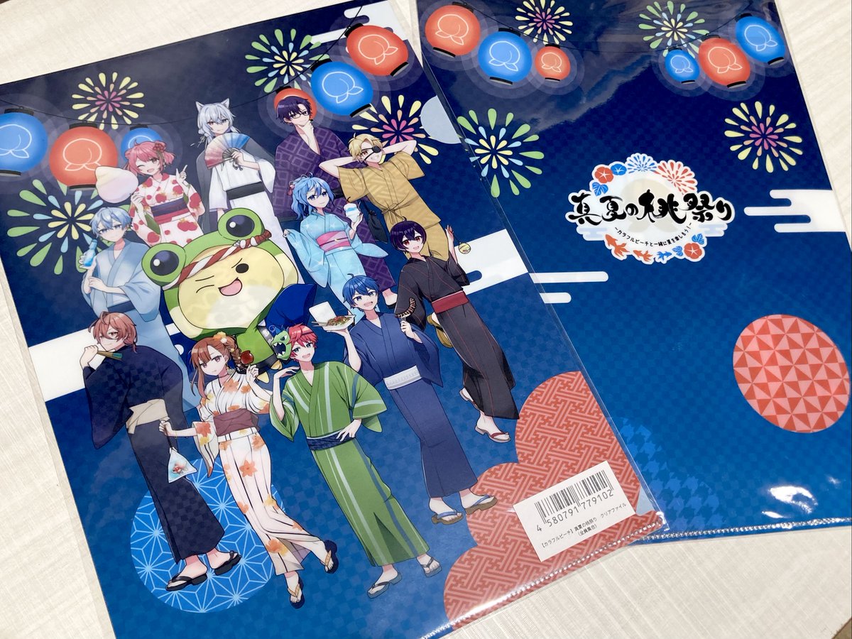 カラフルピーチ】 #からぴち真夏の桃祭り 一部商品をはじめ、 かわいい