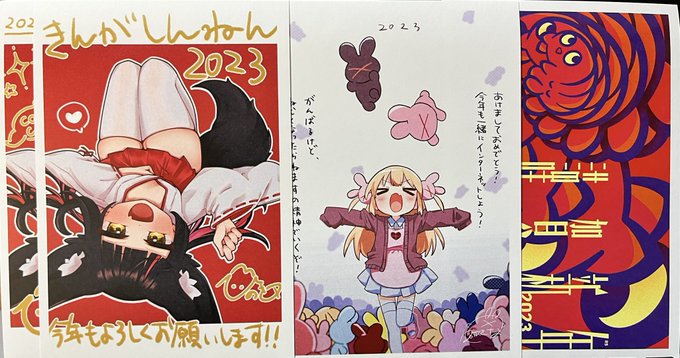 年賀状印刷してきた👍👍👍 