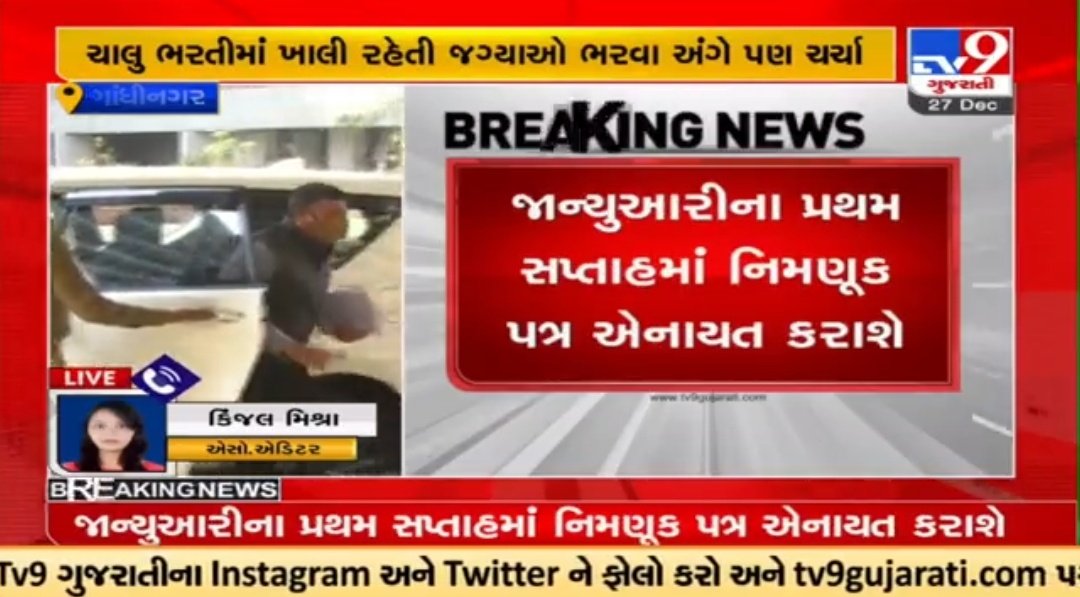 divyesh_gp's tweet photo. #LRD_ORDER_2022 
અમને ન્યાય આપો. 🙏🏻🙏🏻👮🏻👮🏻👮🏻👮🏻
@deepakrajani123 @dgpgujarat @Hasmukhpatelips @nidhirpatel6 @devanshijoshi71 @sanghaviharsh @VikasSahayIPS @YAJadeja @Jamawat3 @News18Guj https://t.co/MpuPjooxdj