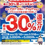 とくちゃん@(J-o-)J サァ コイ!のツイート画像