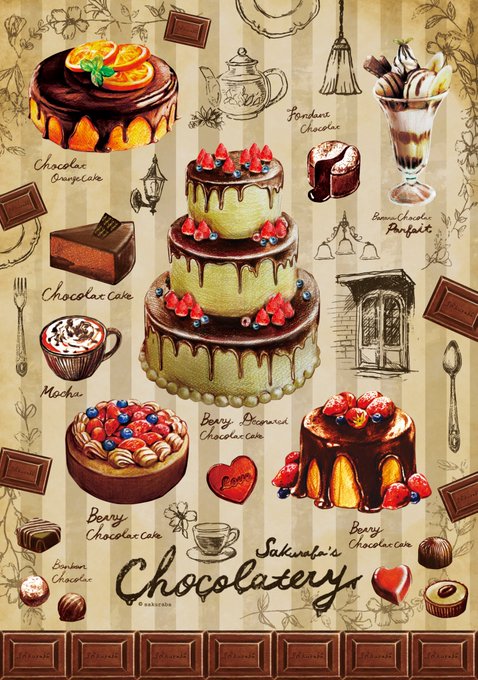 「chocolate bar」 illustration images(Latest)｜3pages