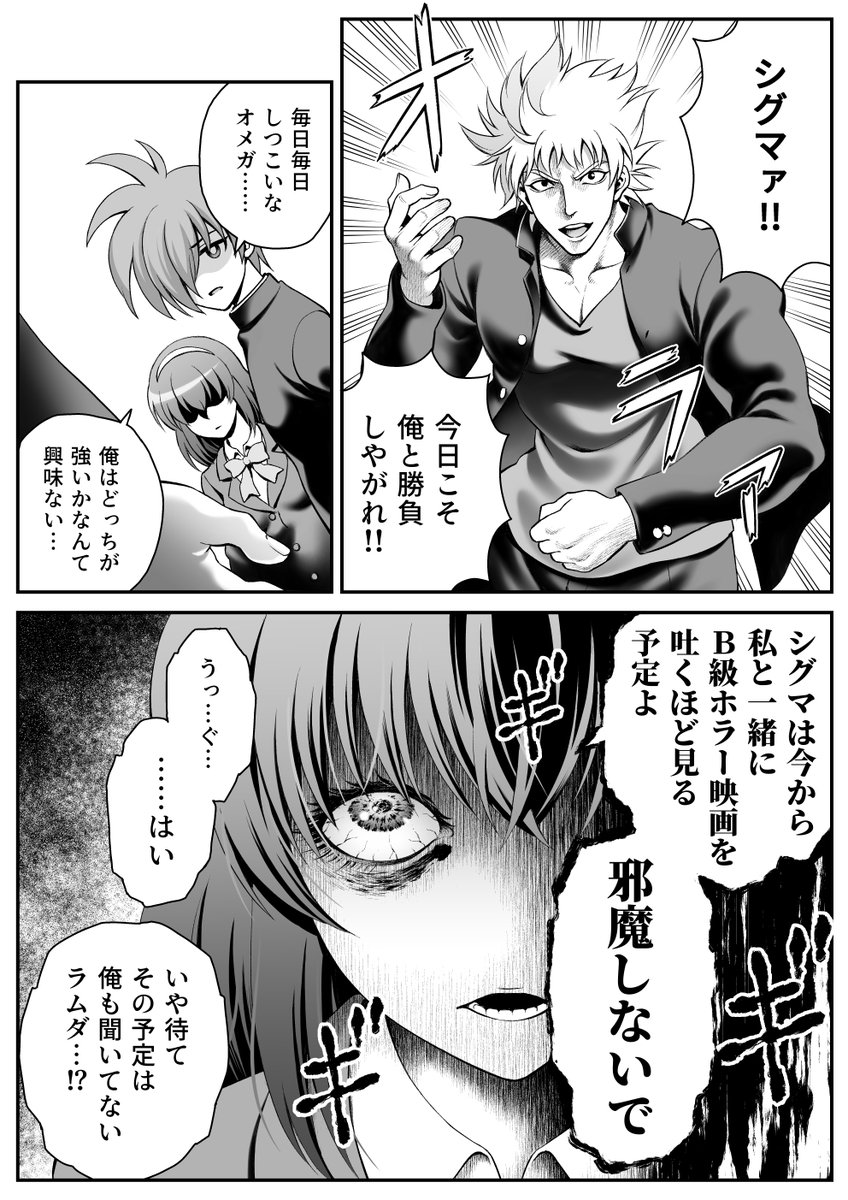 ランモバ学園は小ネタが思いつきやすくて良い。
#ランモバ　＃ラングリッサー