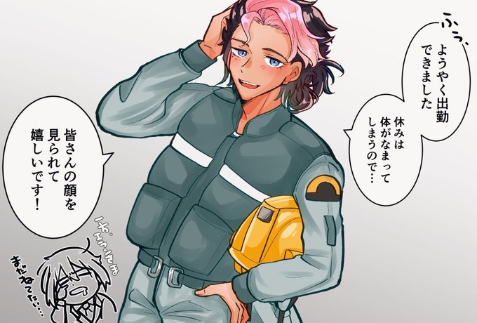 労働に喜びを感じるグエル(ボブ)くん 〜お寝坊エラン様を添えて〜 