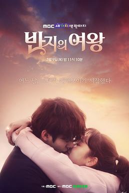 Sidhika_Trisha's tweet photo. cw: #QueenofTheRing

Watching short series for my drama soul relief. Hope i have choosen a good one. 
#QueenofRing #반지의여왕 #KimSeulGi #AhnHyoSeop https://t.co/eQFS6MbsFJ