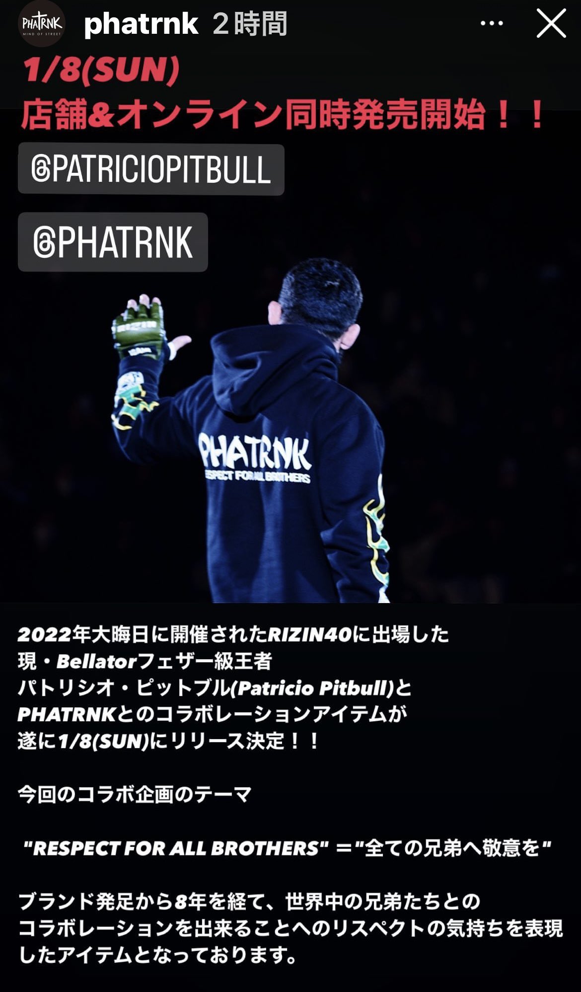 売れ筋ランキングも掲載中！ コラボ SRVNTZ PHATRNK 最新作の