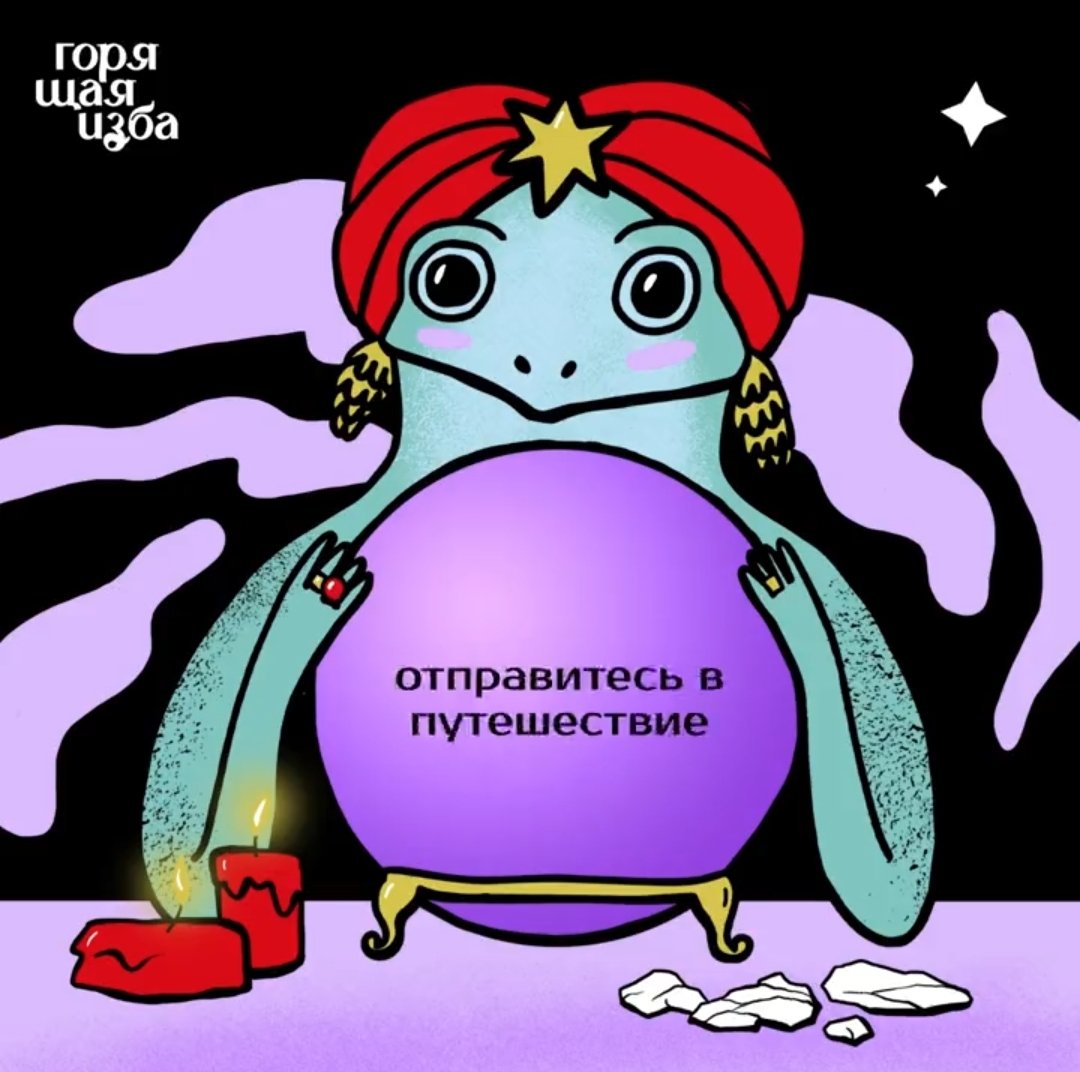 *кукухой