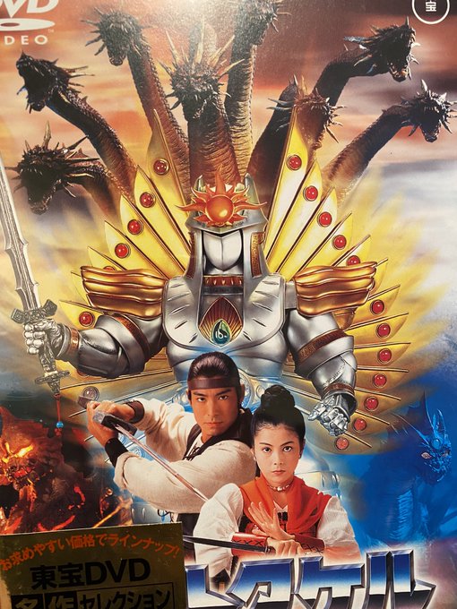 DVD買ったから観よ〜〜 