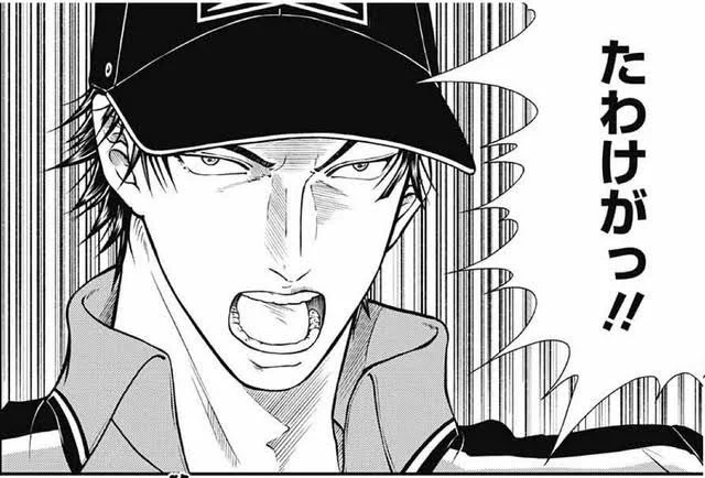 自分の中では真田ですね…(( 