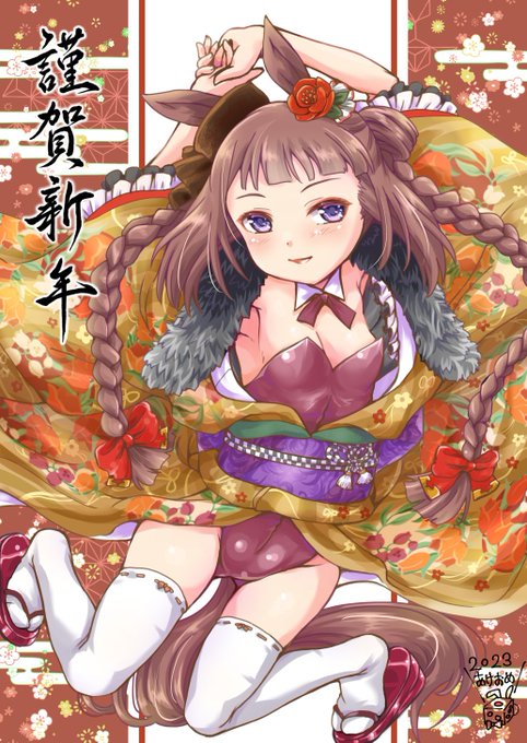 三が日も過ぎてしまいましたが…
新春描き初め完成しました和バニースイープです
今年もよろしくお願いします
#スイープトウショウ 
#絵柄が好みっていう人にフォローされたい 