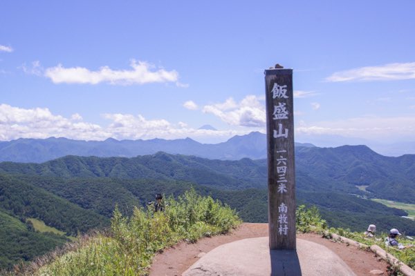 OneclickOnetrip's tweet photo. 【Mt.Meshimori】
 There are no trees near the top and it is grassland, so you can enjoy a 360° superb view.
#photooftheday
#instagood
#nofilter 
#picoftheday
#love
#nature
#swag
#lifeisgood
#caseofthemondays
#写真撮ってる人と繋がりたい
#写真好きな人と繋がりたい https://t.co/cvqLBQNKUD
