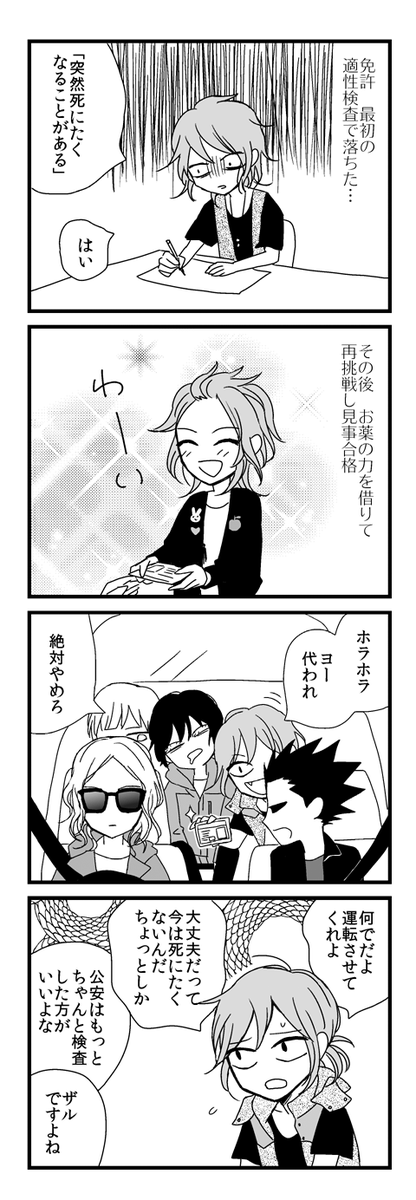 個人的にはこのへんのまだ自分の可愛さに気づいていない感じが好きでしたね 