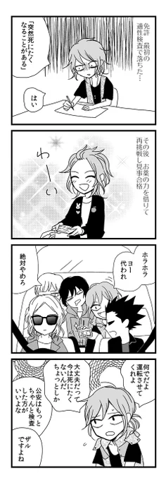 個人的にはこのへんのまだ自分の可愛さに気づいていない感じが好きでしたね 