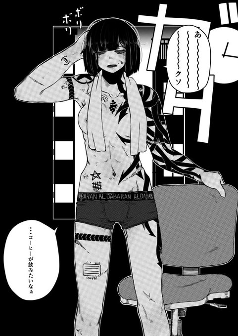 DLsiteにゆるされなかった乳首みて 