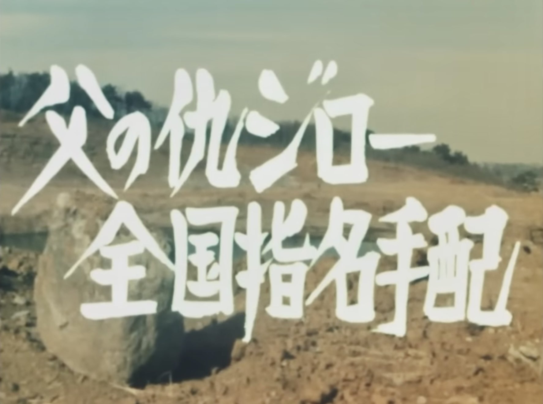 人造人間キカイダー - Twitter Search / Twitter 人造人間キカイダー - Twitter Search / Twitter