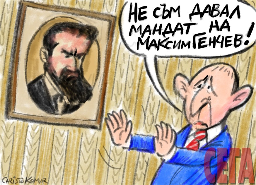 tafrov's tweet photo. Христо Комарницки: https://t.co/zuYZOng5Ax
