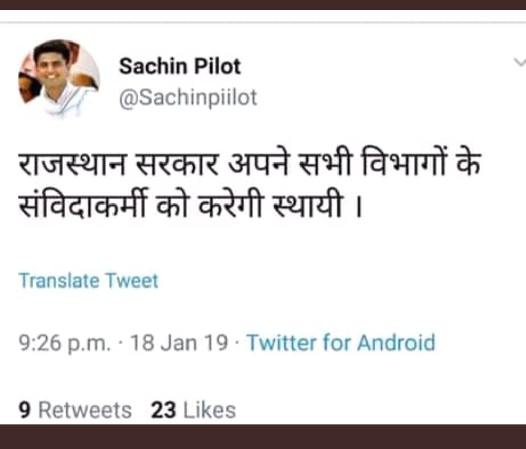 kanusaini26's tweet photo. @ashokgehlot51 @RahulGandhi @RajGovOfficial @TheUpenYadav @GovindDotasra @AshokChandnaINC @SachinPilot @DrBalramRawat @RamjeetPatel20
हम संविदा कर्मी से बेर ह क्या
10400 मे इस महंगाई में घर नही चलता (दवाई, घर खर्च, पढ़ाई) और
#Rgsh #पेंशन दो
#पंचायत सहायक
#विद्यालय सहायक https://t.co/5Nt8AlLKd2