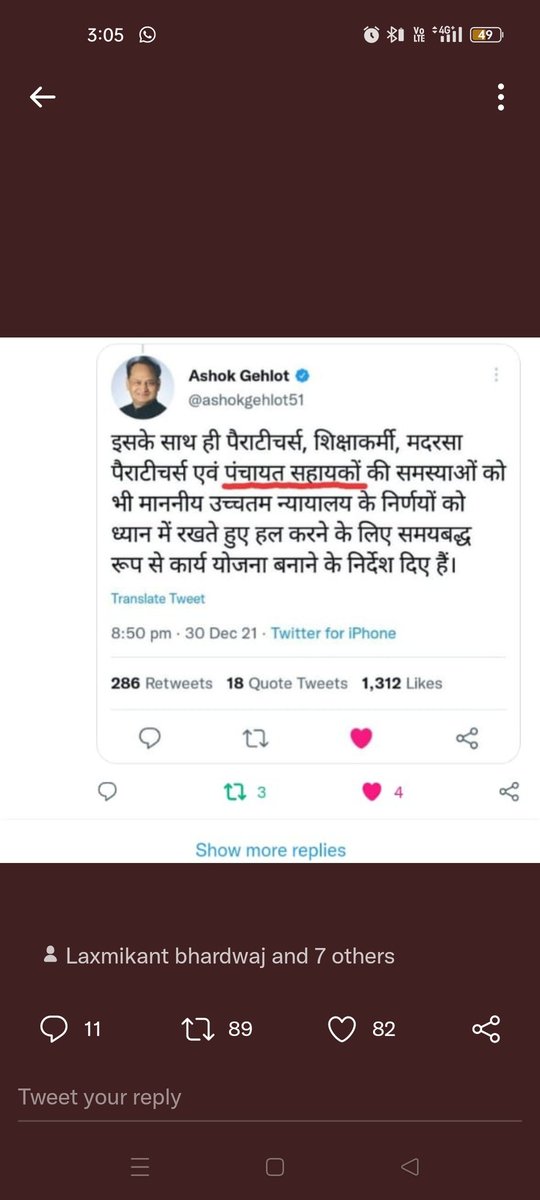 kanusaini26's tweet photo. @ashokgehlot51 @RahulGandhi @RajGovOfficial @TheUpenYadav @GovindDotasra @AshokChandnaINC @SachinPilot @DrBalramRawat @RamjeetPatel20
हम संविदा कर्मी से बेर ह क्या
10400 मे इस महंगाई में घर नही चलता (दवाई, घर खर्च, पढ़ाई) और
#Rgsh #पेंशन दो
#पंचायत सहायक
#विद्यालय सहायक https://t.co/5Nt8AlLKd2