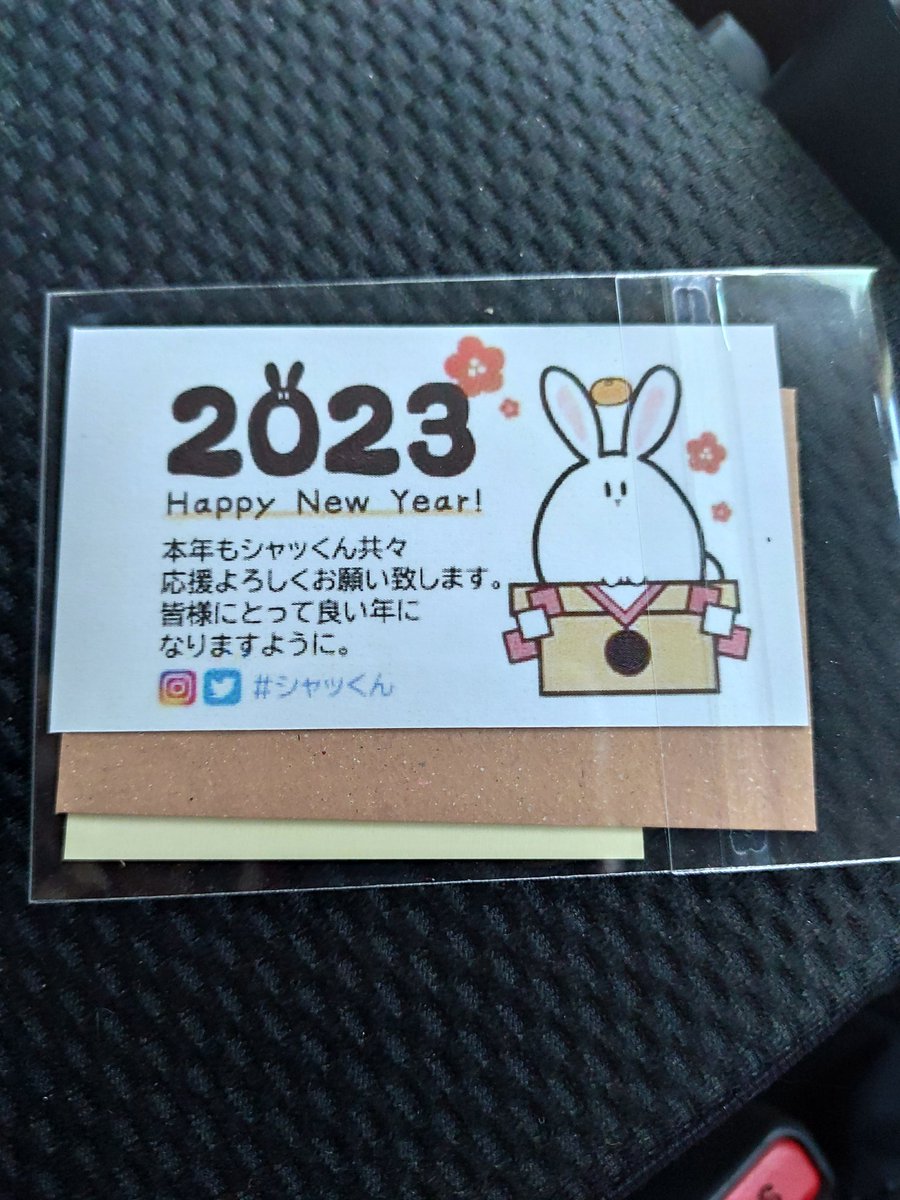 Takenoko_san's tweet photo. 今年も神殺しから新年のご挨拶∩^ω^∩
今年も変わらず広告塔やらせてもらいますよ~♪
こちらこそよろしくお願いするやで- ̗̀( ˶^ᵕ^˶) ̖́-
また遊びに来てね~
#BAPE1
#シャッくん
#ZK https://t.co/R8xmZaPnys