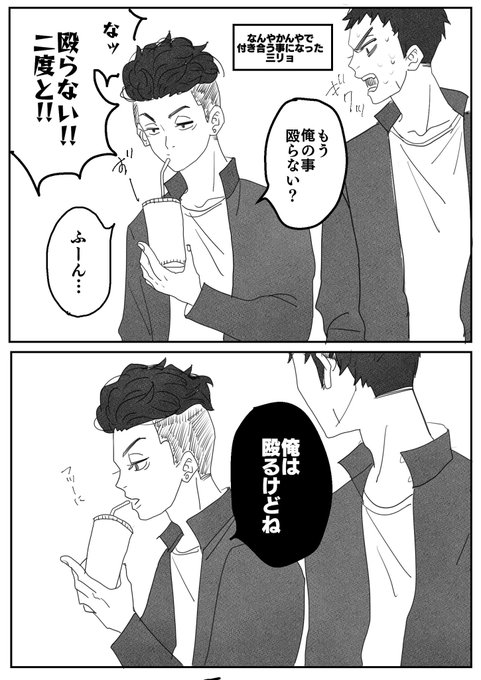 三リョ
不穏すぎる 