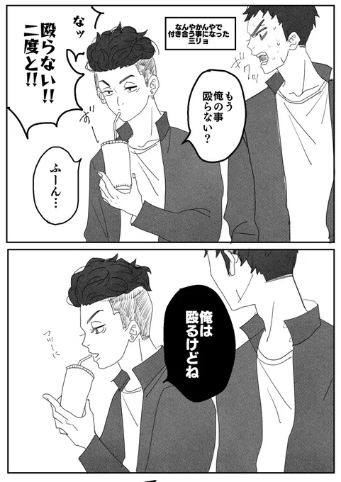 三リョ
不穏すぎる 