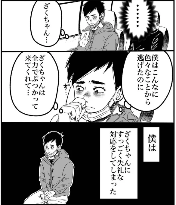 (4/4) 