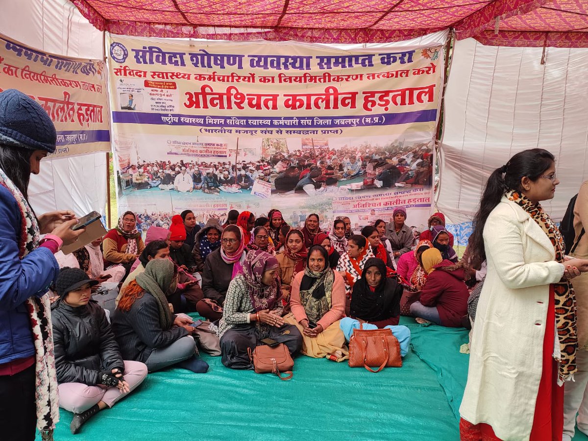 PrinshuPatel19's tweet photo. #21वा दिन संविदा स्वास्थ्य कर्मचारी हड़ताल जबलपुर।।
#संविदा मुक्त मध्यप्रदेश चाहिए मामाजी @ChouhanShivraj
#आश्वासन नहीं आदेश चाहिए संविदा मुक्त मध्य प्रदेश चाहिए @DrPRChoudhary

https://t.co/QvWB61WdZN https://t.co/jTX3ig7w2M