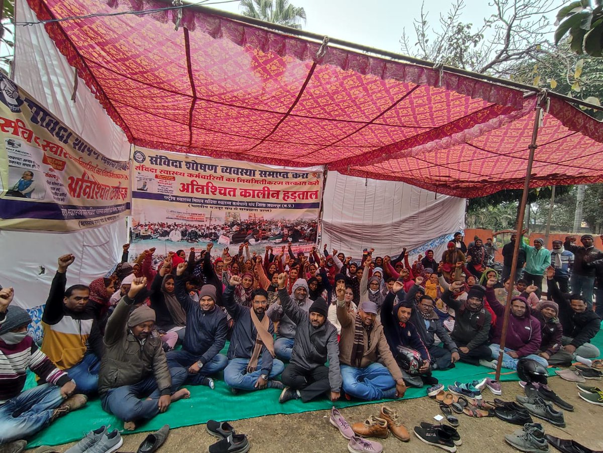 PrinshuPatel19's tweet photo. #21वा दिन संविदा स्वास्थ्य कर्मचारी हड़ताल जबलपुर।।
#संविदा मुक्त मध्यप्रदेश चाहिए मामाजी @ChouhanShivraj
#आश्वासन नहीं आदेश चाहिए संविदा मुक्त मध्य प्रदेश चाहिए @DrPRChoudhary

https://t.co/QvWB61WdZN https://t.co/jTX3ig7w2M