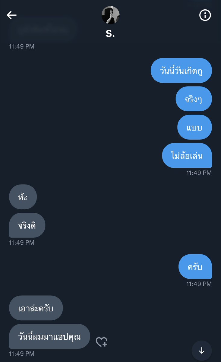 𝙳𝚒𝚊́ | ดีอาร์ tweet media